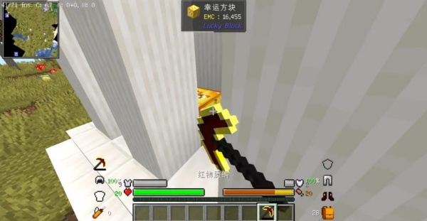 我的世界无尽幸运方块大陆