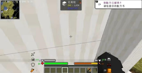 我的世界无尽幸运方块大陆