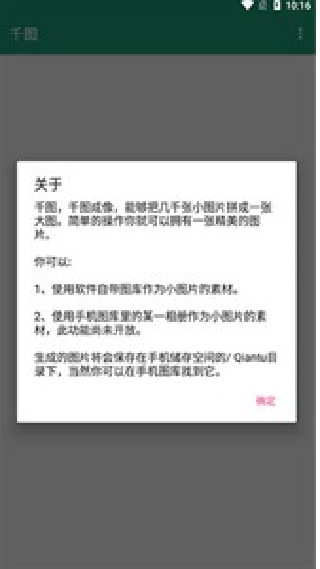 千尺看图
