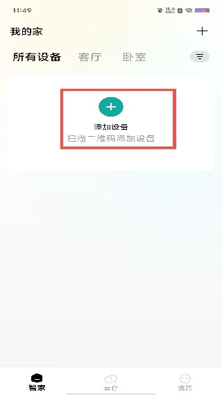 imilab智慧生活