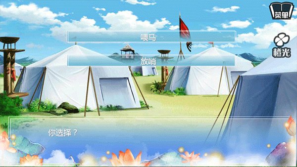穿越之姻缘劫