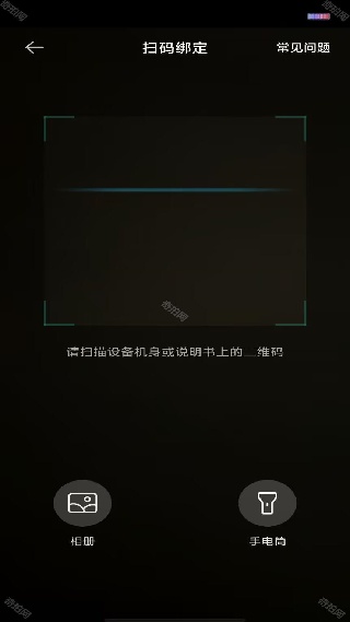 imilab智慧生活