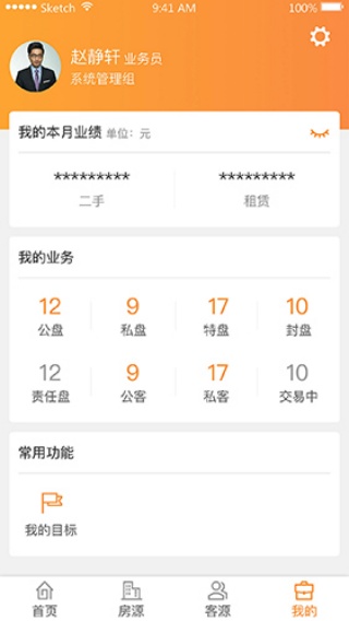 巧房助手