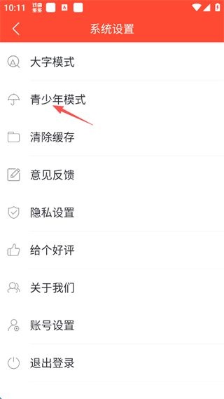 戏曲多多去广告版