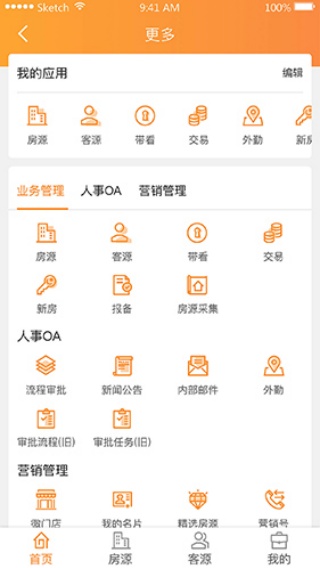 巧房助手