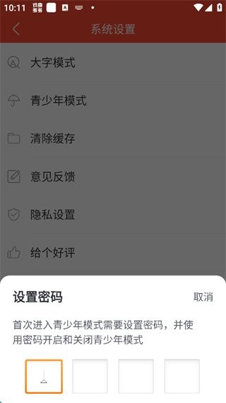 戏曲多多去广告版