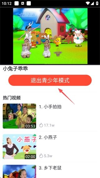 戏曲多多去广告版