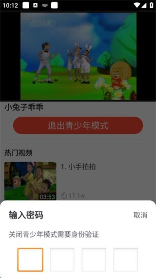 戏曲多多去广告版