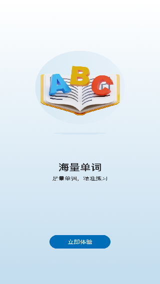 雪梨英语