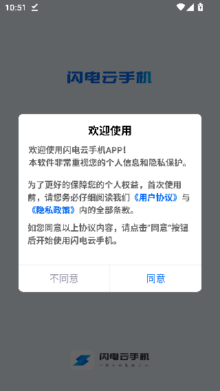 强力卸载大师