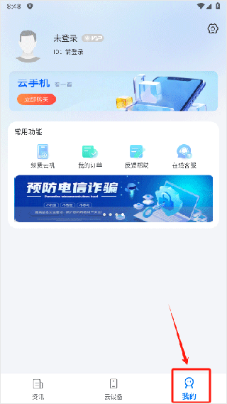 强力卸载大师