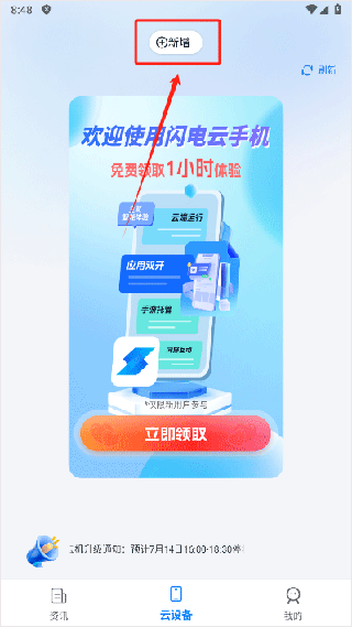 强力卸载大师