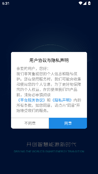 小固云窗