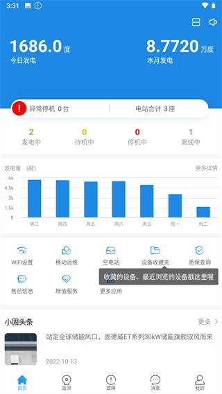 小固云窗