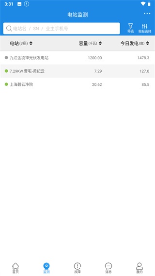 小固云窗