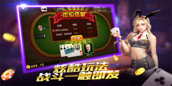 宝藏棋旧版