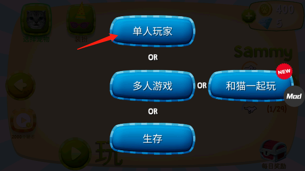 可爱猫咪模拟器