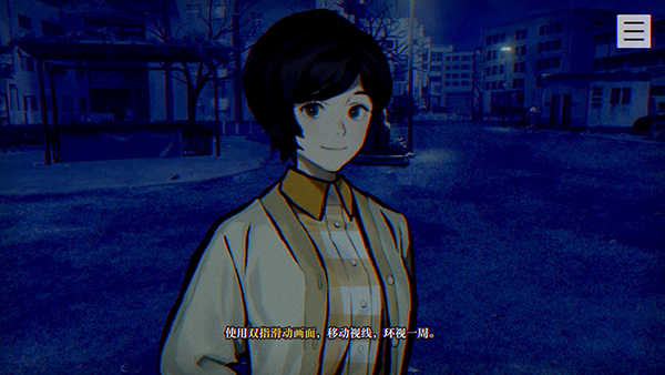 本所七大不可思议
