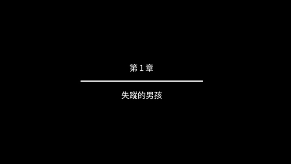怪奇物语1984