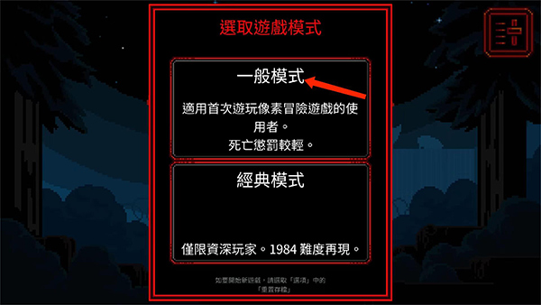 怪奇物语1984