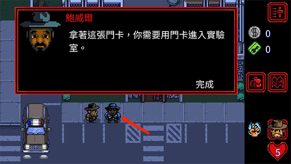 怪奇物语1984