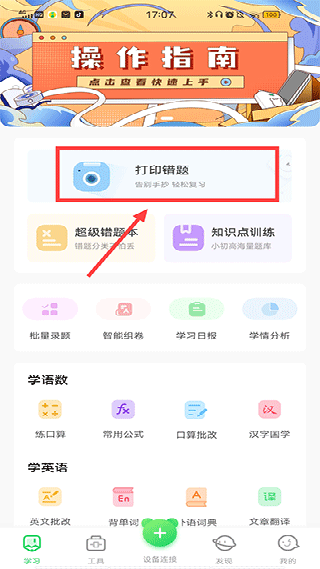 爱立熊