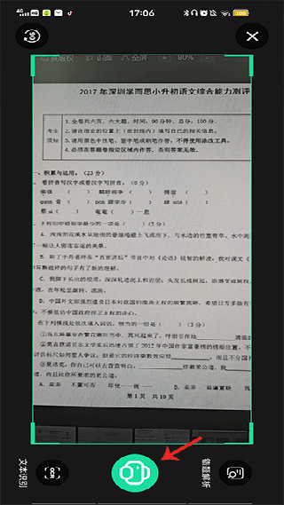 爱立熊