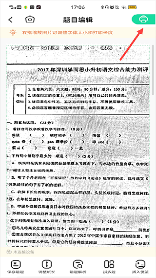 爱立熊