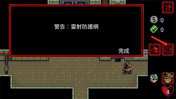 怪奇物语1984