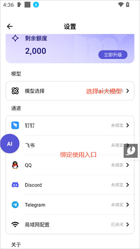 ApkClaw手机版