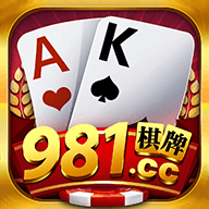 981cc官方版