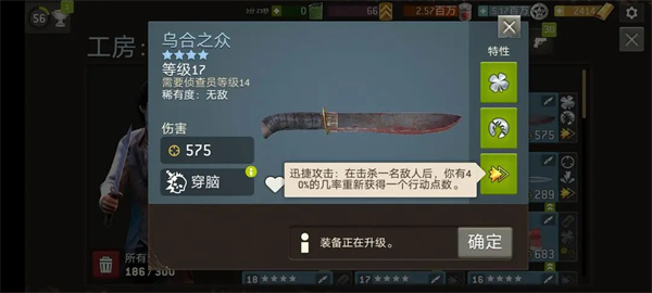 行尸走肉无人地带