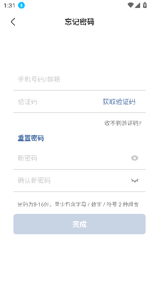 小白慧家