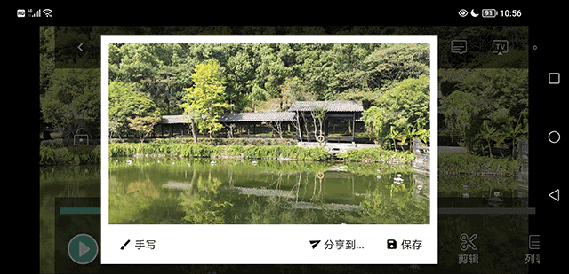 moboplayer播放器纯净版