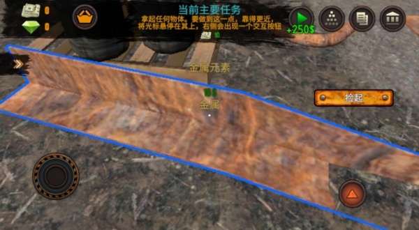 垃圾场模拟器