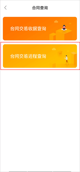 我爱我家