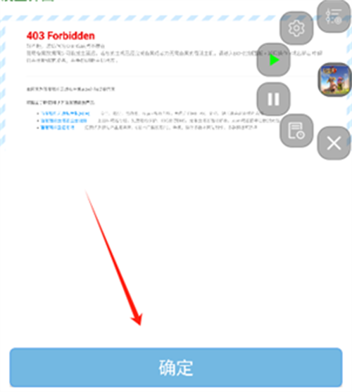 爱玩COC辅助