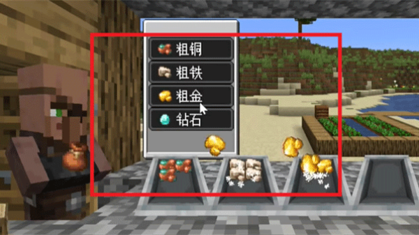 沙威玛铁匠铺传奇