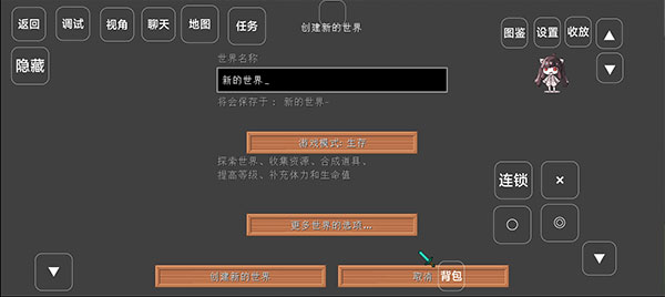 我的世界宝可梦
