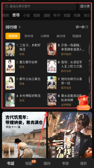 蛋花免费小说
