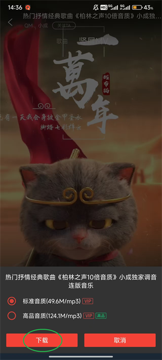 dj多多车机版
