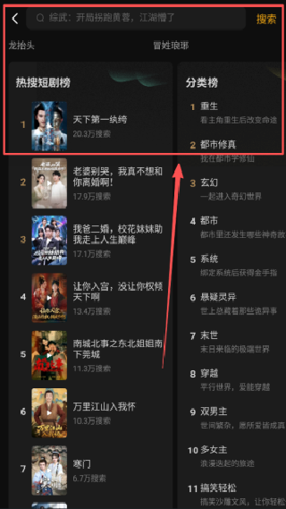蛋花免费小说