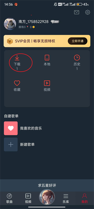 dj多多车机版