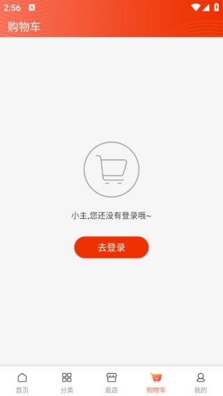 上品折扣网上购物