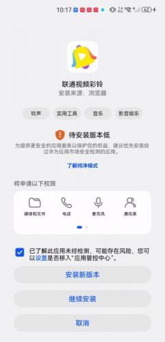 沃音乐
