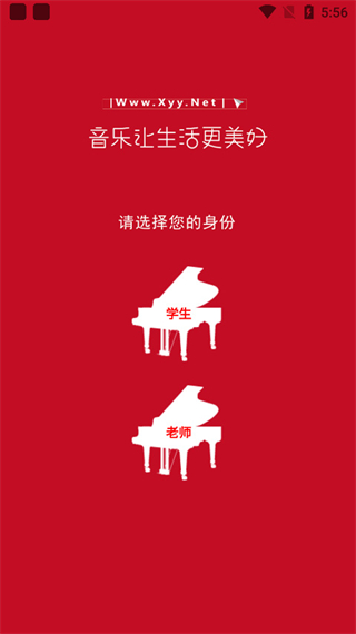 快陪练