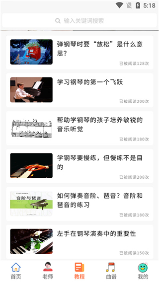 快陪练