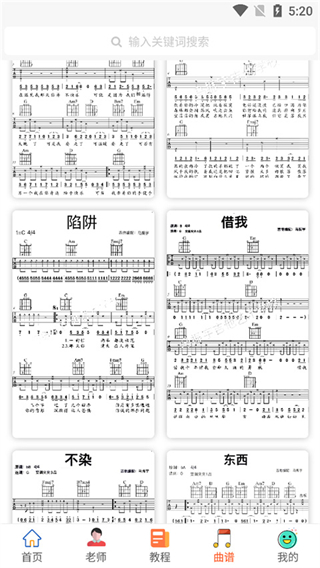 快陪练