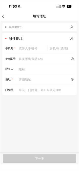 美团烽火台