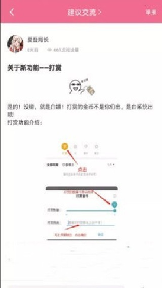火车王社区